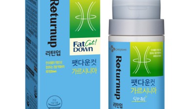 내 몸에 착 감기는 클린팻다이어트 후기: 솔직한 구매 팁과 할인 정보까지!